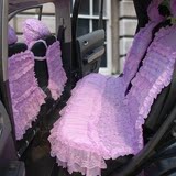 慧变 女士蕾丝汽车座垫夏季 布艺花边全包汽车座垫 紫色时尚座垫
