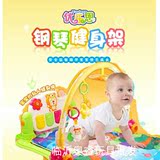 婴儿健身架脚踏钢琴宝宝音乐游戏地毯婴儿爬行垫玩具0-3-6-12个月