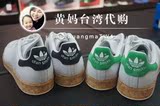 黄妈台湾代购Adidas/三叶草绿尾黑尾软木塞女生板鞋S78908/S78907