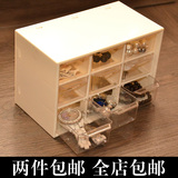 日本多格抽屉迷你桌面收纳盒 办公文具整理首饰头饰化妆品储物盒