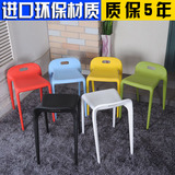 马椅时尚简约欧式餐椅塑料凳子备用餐椅创意餐凳牢固家用凳子宜家