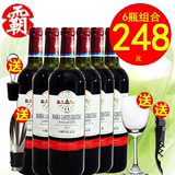 法国原瓶进口红酒 玛卡拉菲城堡奥利尔干红葡萄酒拉菲2010 6瓶装