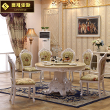 欧式圆餐桌 实木家用1.3米简约现代餐桌椅组合天然 大理石圆餐桌