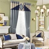 地中海蓝色纯色加厚棉麻窗帘定制现代简约客厅卧室遮光窗帘成品