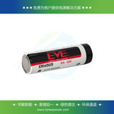 原装正品EVE亿纬5号AA 3.6V ER14505巡更棒巡更器智能水表电池