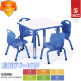 儿童塑料桌椅正方桌宝宝吃饭学习桌子幼儿园专用课桌椅调节写字台