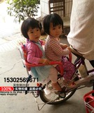 包邮自行车加厚加大双人双胞胎宝宝儿童后座椅电动单车山地车后置