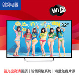 包邮特价32寸安卓智能WIFI网络超薄平板LED液晶显示器电视两用机