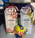 韩国正品代购 LG ON香水 身体乳液 香味持久 超效滋润保湿 甜美香