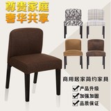 实木餐椅子现代时尚简约靠背椅布艺洽谈书桌休闲椅子特价宜家用