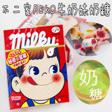 日本代购零食 Fujiya不二家PEKO牛奶妹盒装奶糖 北海道优质牛乳糖