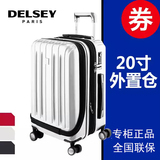 delsey法国大使可扩展前置电脑袋拉杆箱20寸万向轮密码行李旅行箱