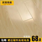 强化地板复合地板12mm 防水浮雕耐磨实木强化复合木地板厂家直销