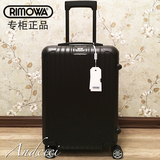 专柜现货代购日默瓦拉杆箱RIMOWA SALSA哑光万向轮行李登机旅行箱