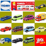 TOMY盒装行货 多美卡 汽车模型 汽车大楼 合金车模 玩具车模 跑车
