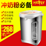 正品特价电热水瓶3l保温全不锈钢烧水壶家用电热水壶防烫自动断电