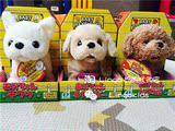 日本代购现货 iwaya电动狗狗毛绒玩具会走会叫吉娃娃金毛泰迪