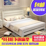 全实木床1.8米双人床1.5简约现代 单人1.2儿童松木床白色欧式大床