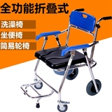 带轮坐便椅老人坐便轮椅残疾人移动马桶椅折叠坐便器老年人洗澡椅