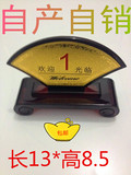 自产自销 金箔扇形 桌牌 号码牌 餐桌牌  桌号牌 台号牌 上海文久