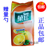 2袋包邮 亿滋卡夫果珍橙C阳光甜橙味1000g克 卡夫菓珍橙果汁粉