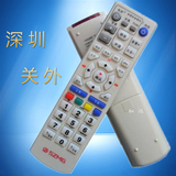 深圳广电SZMG天威有线数字电视机顶盒遥控器同州天宝创维关外标清