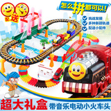 多层轨道赛车电动汽车托马斯小火车头儿童益智玩具2-3-4-7岁男孩