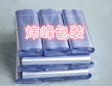 PVC热收缩膜袋塑封袋吸塑膜化妆品茶叶盒透明包装袋 35*50 100个