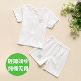 婴儿睡衣夏季薄款套装0-1-2-3岁男女宝宝短袖6个月新生儿纯棉衣服