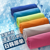 日韩原单夏季冷感降温户外运动毛巾健身吸汗速冷双色3D冰凉毛巾