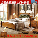 美式全实木床真皮软靠双人床1.8米高箱床胡桃木床1.5小户型儿童床