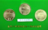建党70周年流通纪念币 中国共产党成立七十收藏一元硬币正品保真