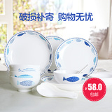 创意可爱陶瓷碗碟餐具套装卡通碗盘中式家用简约碗盘勺组合包邮