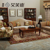 艾芙迪沙发套装美式欧式古典经典沙发布艺休闲椅+三人SAM01-B