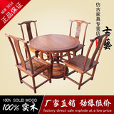 明清仿古家具全实木中式小圆桌80车轮桌5件套餐桌椅组合南榆木典
