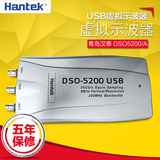 正品汉泰DSO5200/DSO5200A双通道虚拟示波器USB维修示波器200M