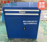 昆山天金冈 TJG-C01 双开门工具柜 工具柜2层 铁质重型储物柜