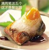 端午节瑶山娘五色粽子广西特产糯米棕蛋黄肉粽苗族特色8粽5味粽子