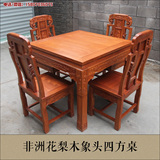 红木餐桌非洲花梨木小八仙桌四方桌正方形餐台一桌四椅餐厅家具