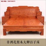 红木床非洲花梨木百子大床山水大床大脚床中式古典精雕红木家具