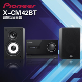 正品 Pioneer/先锋 X-CM42BT-K 迷你组合音响（含正规发票）