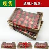包邮水果盒草莓包装盒枇杷杨梅车厘子包装盒礼盒樱桃鸡蛋香梨纸箱