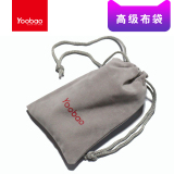 羽博充电宝绒布袋耳机收纳包保护袋小米手机移动电源防尘布绒袋子