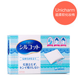 超吸收省水！日本cosme大赏Unicharm尤妮佳柔软化妆棉卸妆棉