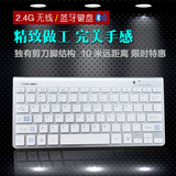 笔记本台式机小米华为Android安卓手机平板超薄迷你无线蓝牙键盘