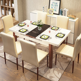 电磁炉实木伸缩餐桌椅组合6人 小户型简约现代钢化玻璃饭桌餐台