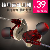 乐视乐2/乐视1S/X500/X501运动耳机通用挂耳式重低音手机线控耳塞