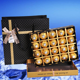 费列罗巧克力礼盒装 创意浪漫实用 diy定制送男女生七夕生日礼物