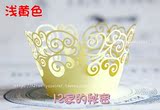 Cupcake纸杯子蛋糕镂空纸围边/婚礼生日艺术装饰/浪漫云海/多色选