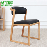 北欧餐椅 软包简约原木靠背咖啡厅餐桌椅特价 橡木餐厅实木椅子